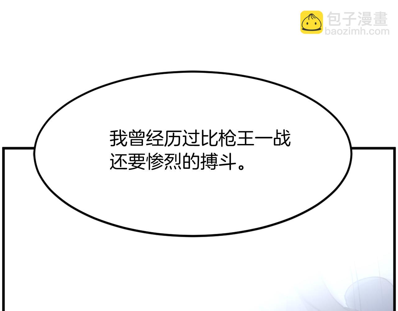 第210话 救援72