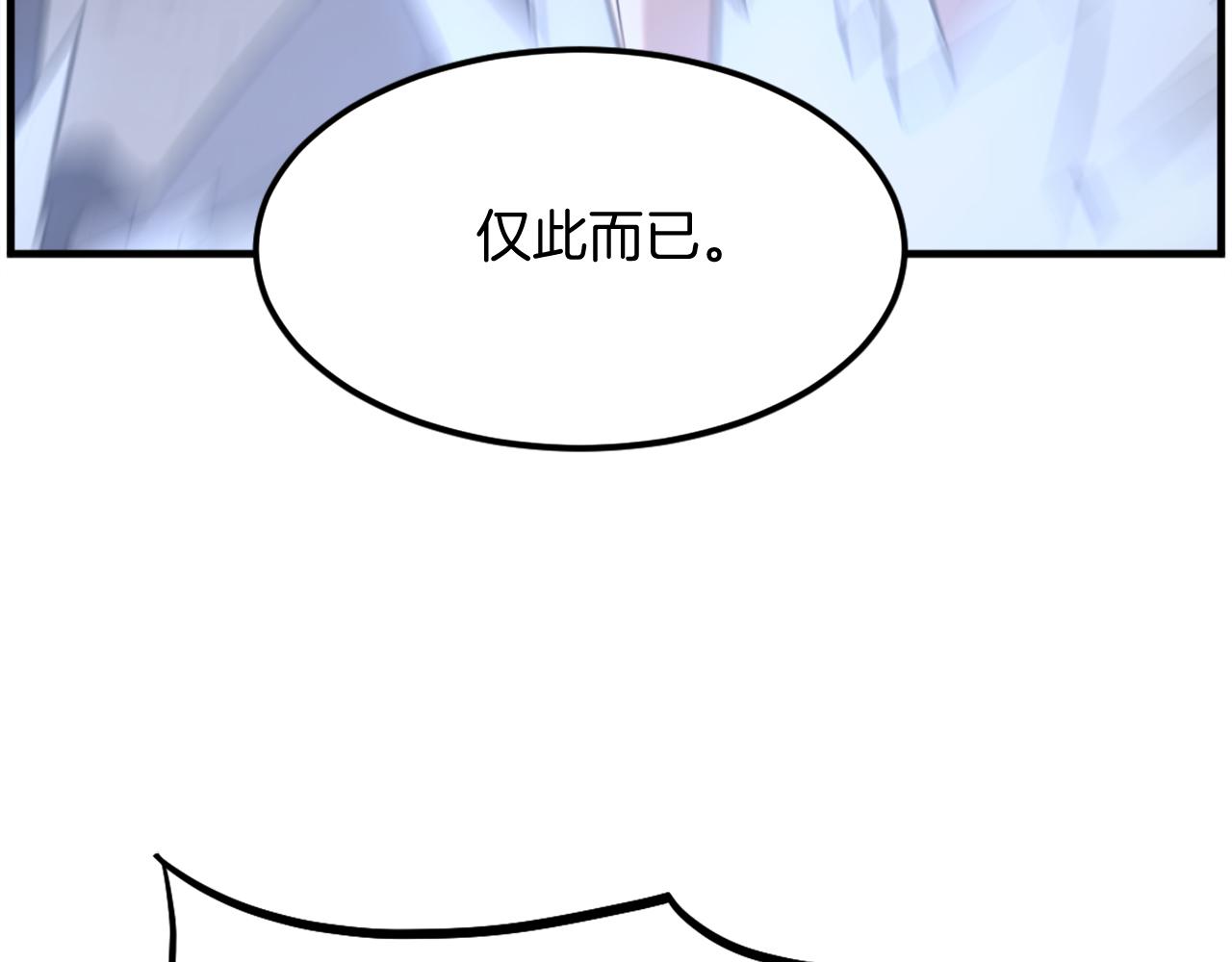 第210话 救援74