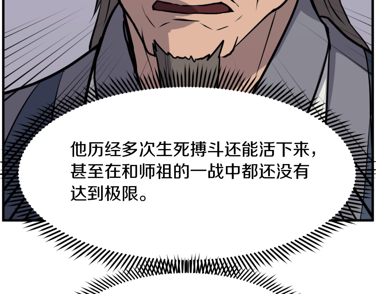 第210话 救援76