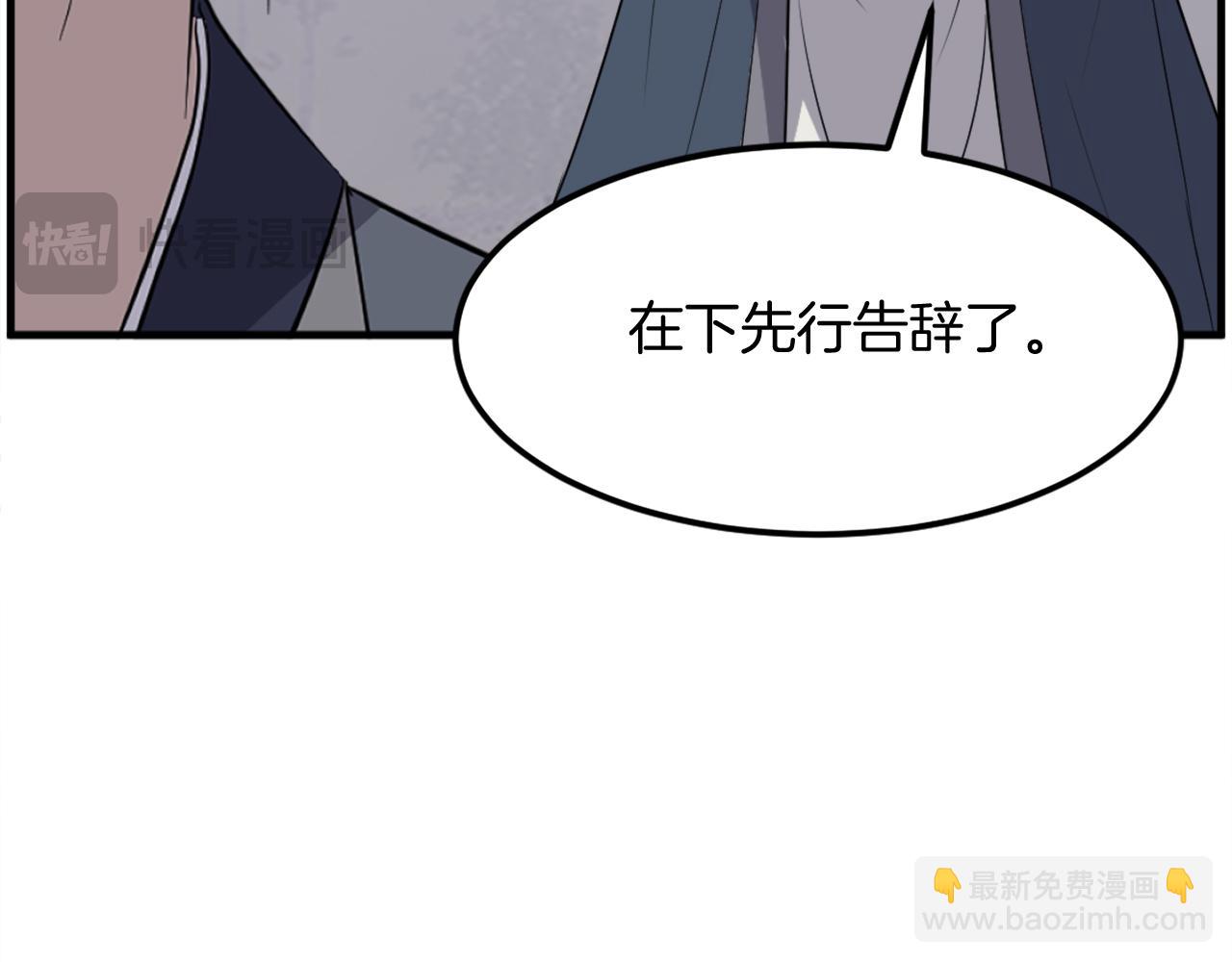 第210话 救援79