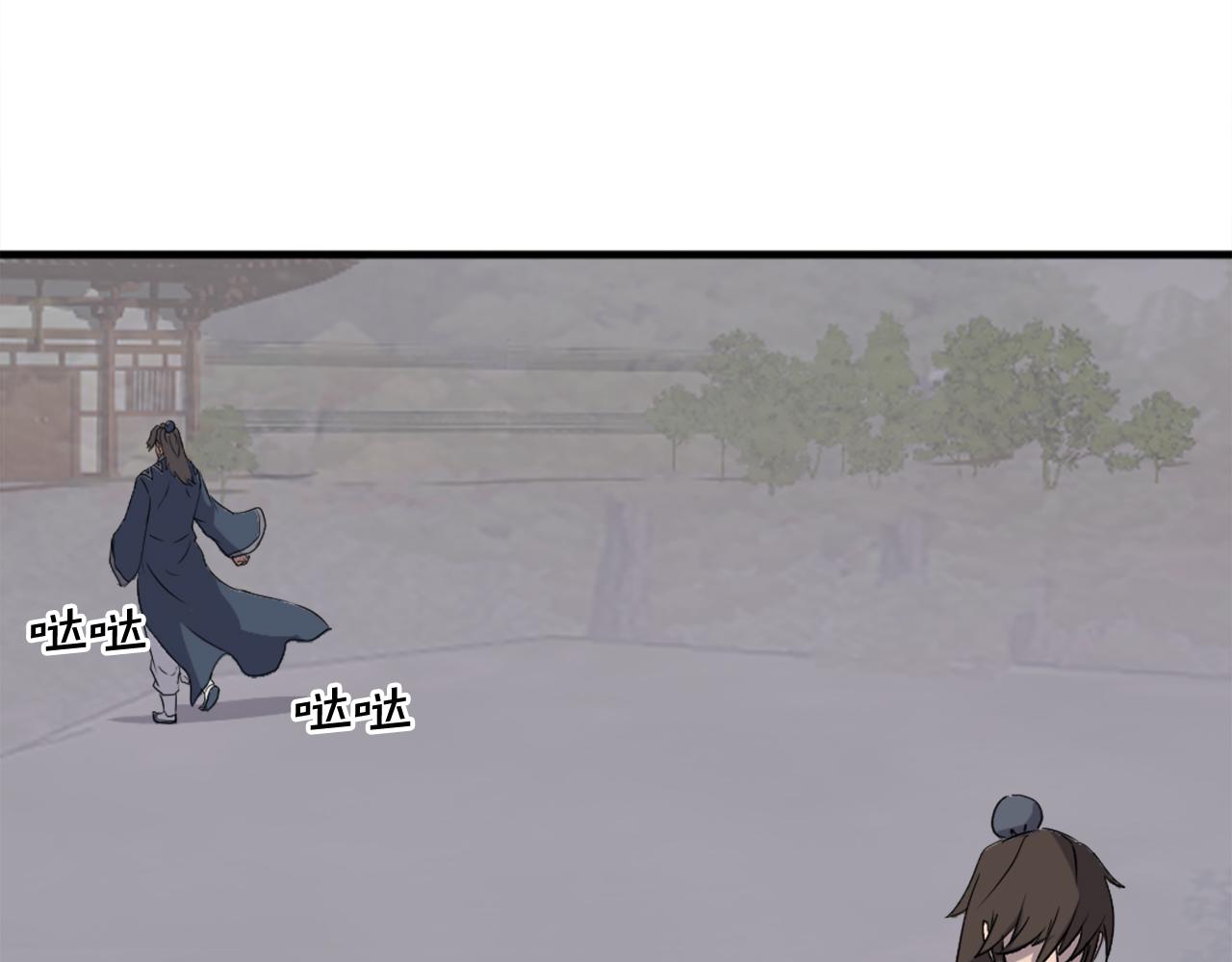 第210话 救援80