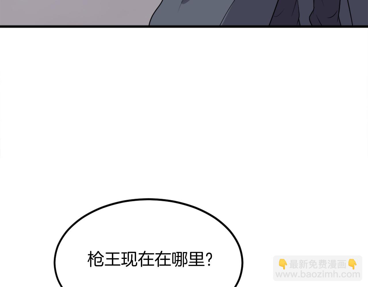 第210话 救援82