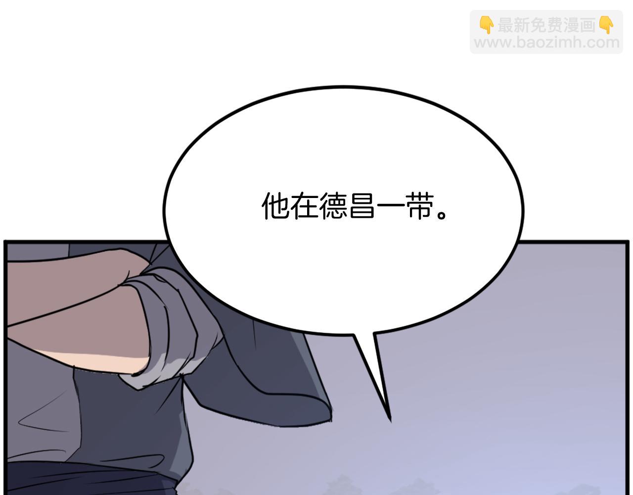 第210话 救援85