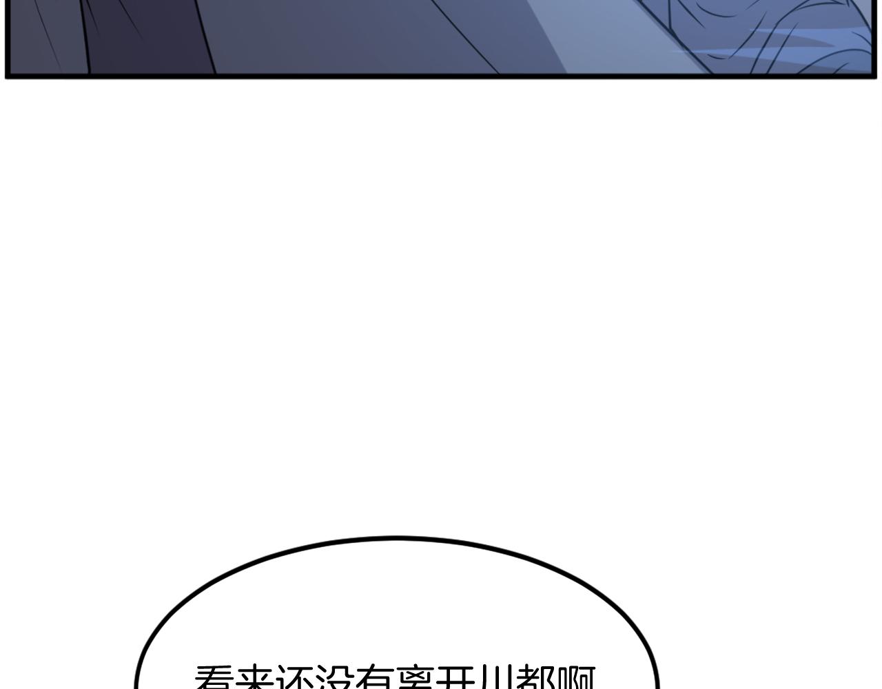 第210话 救援87