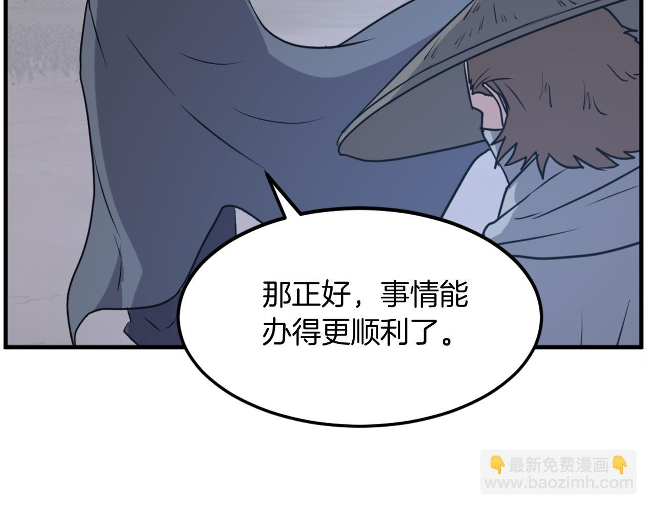 第210话 救援89