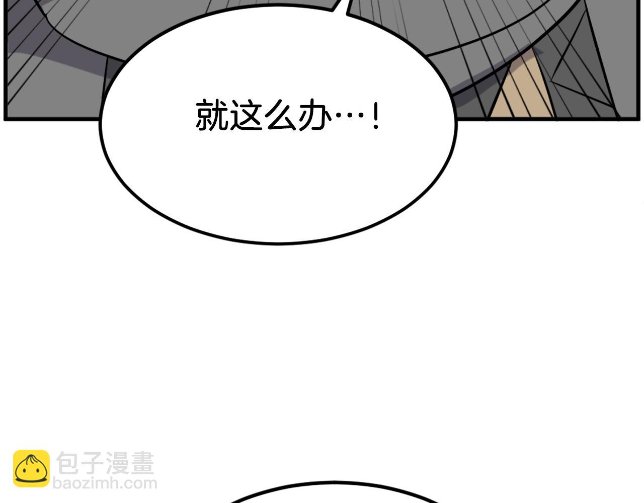 第210话 救援9