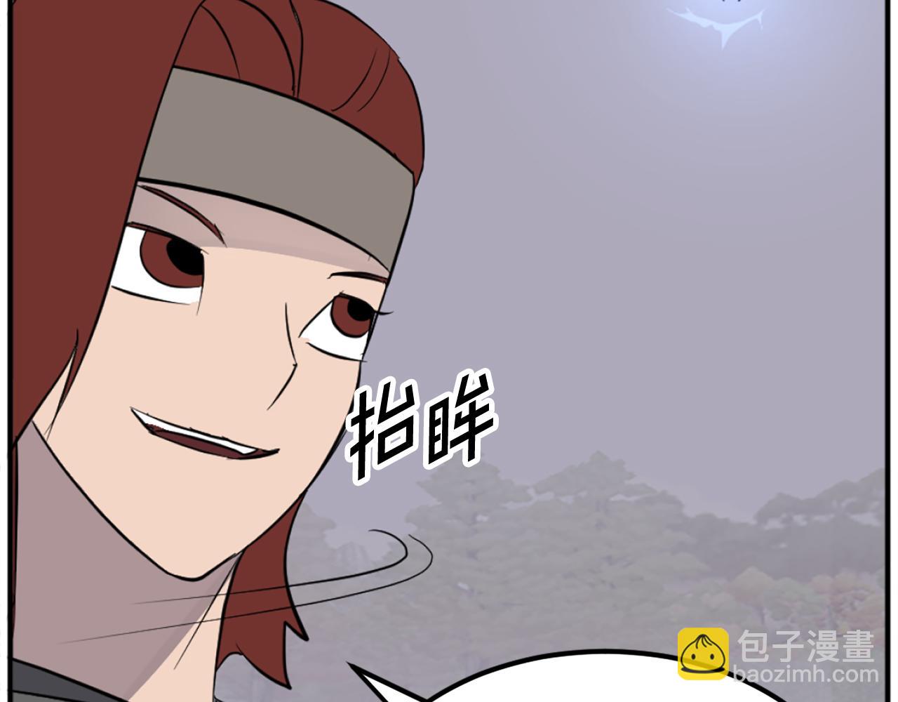 第211话 魔功10