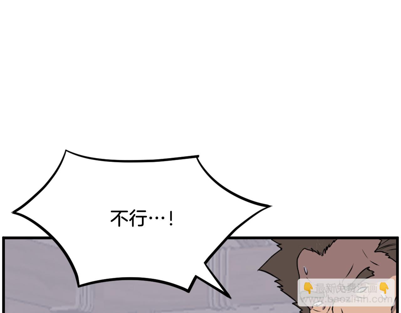 第211话 魔功101