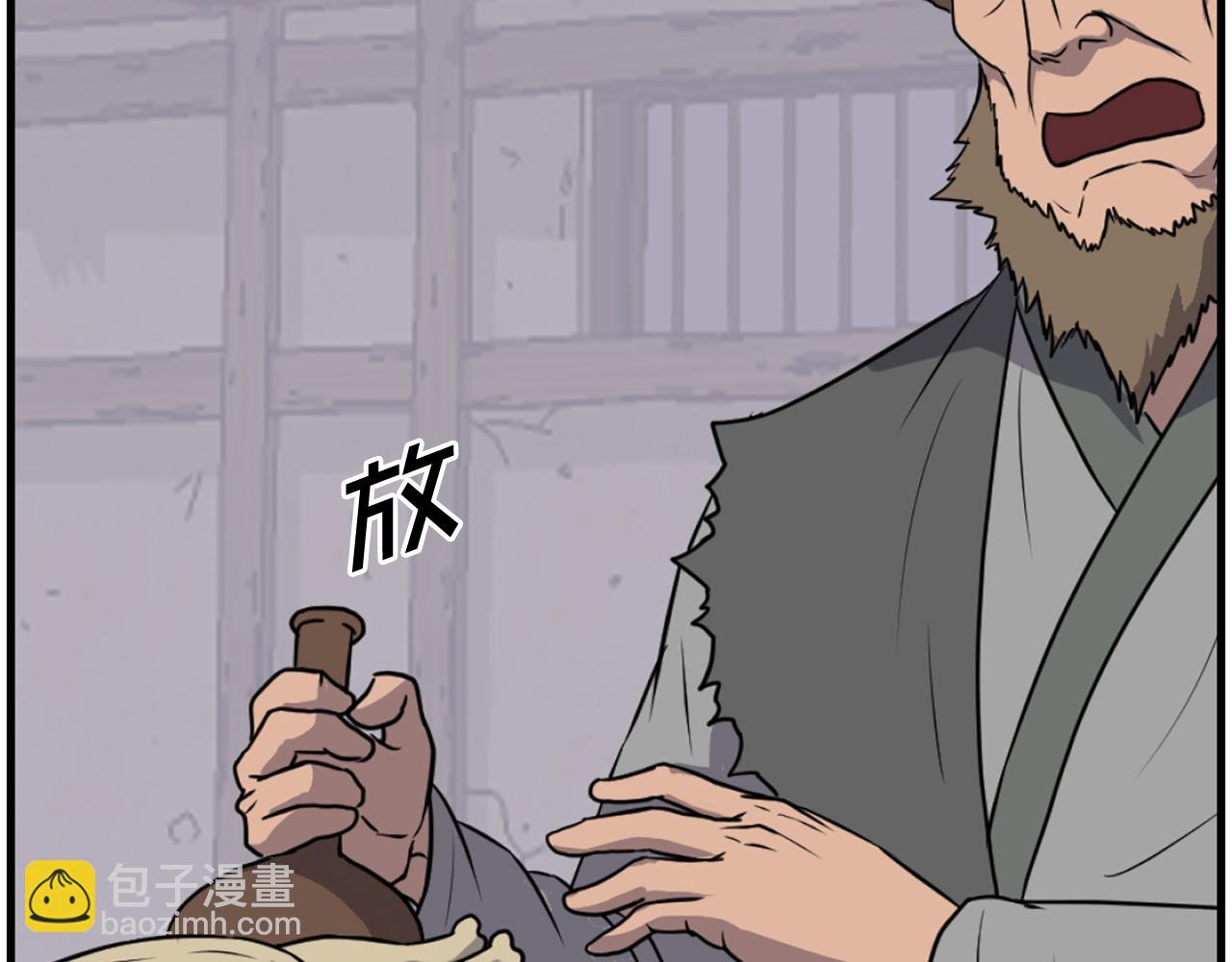 第211话 魔功102
