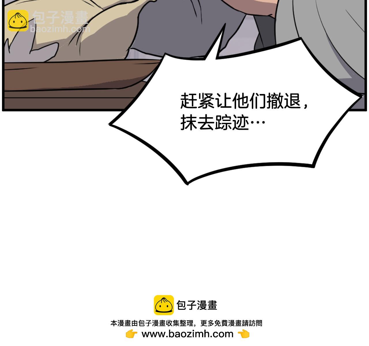 第211话 魔功103