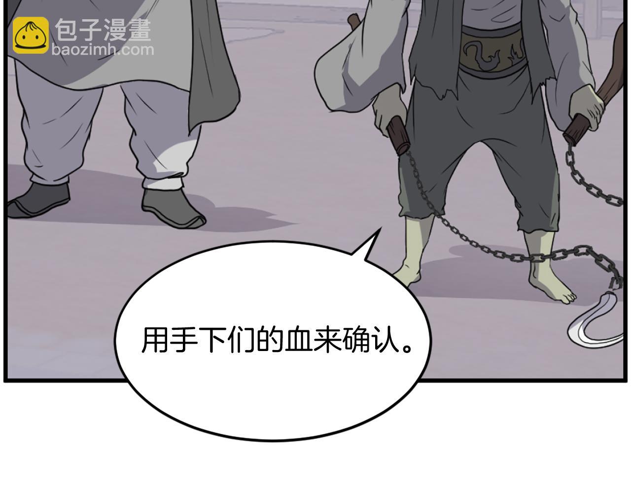 第211话 魔功104