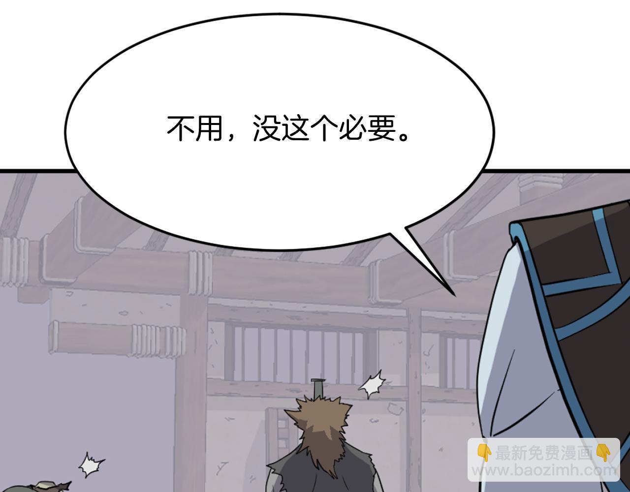 第211话 魔功108