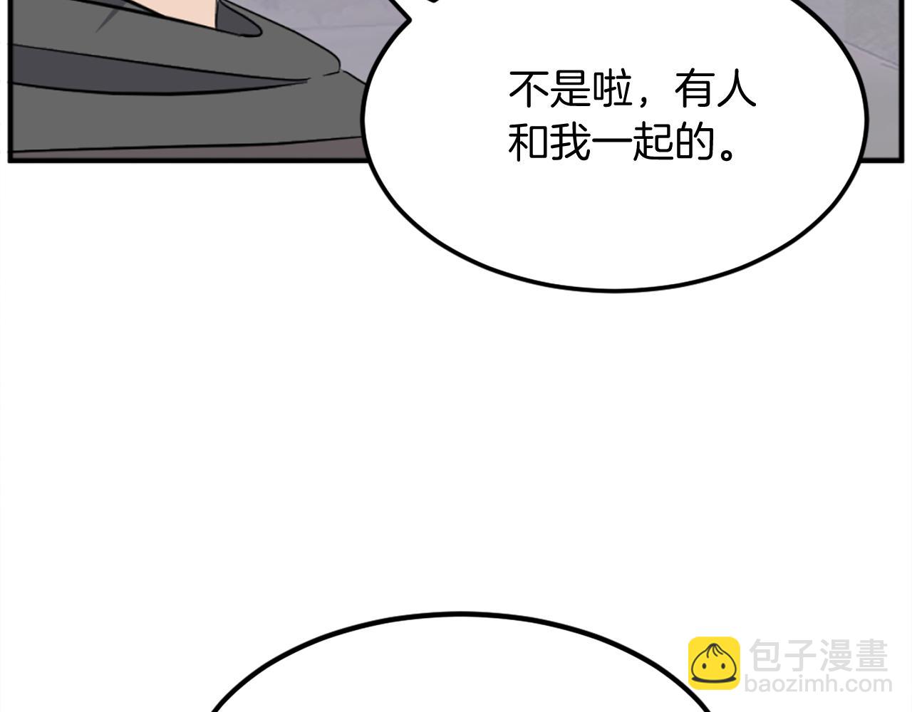 第211话 魔功11