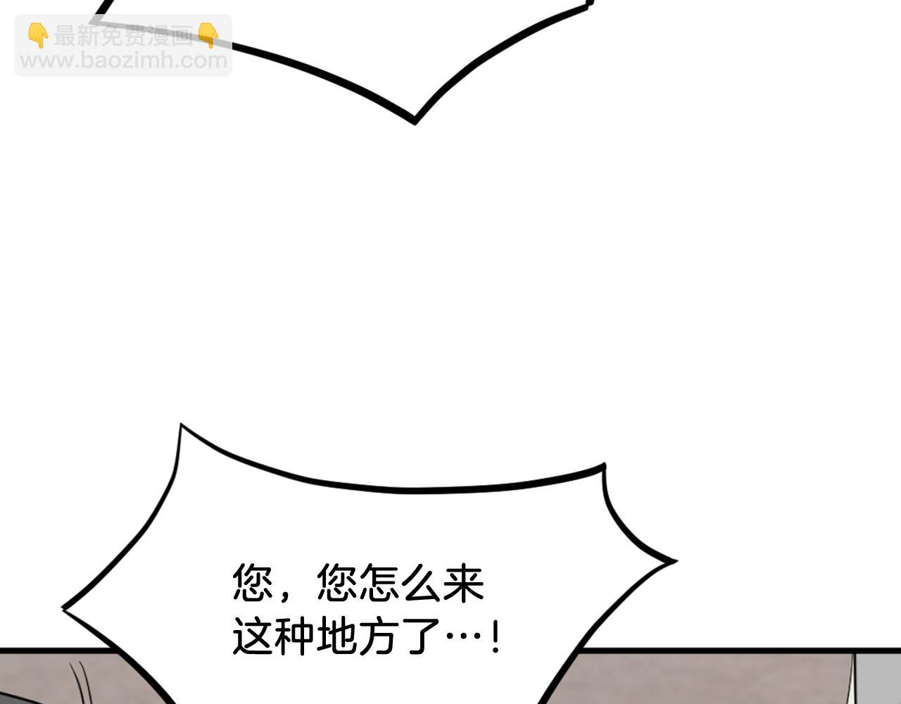 第211话 魔功110