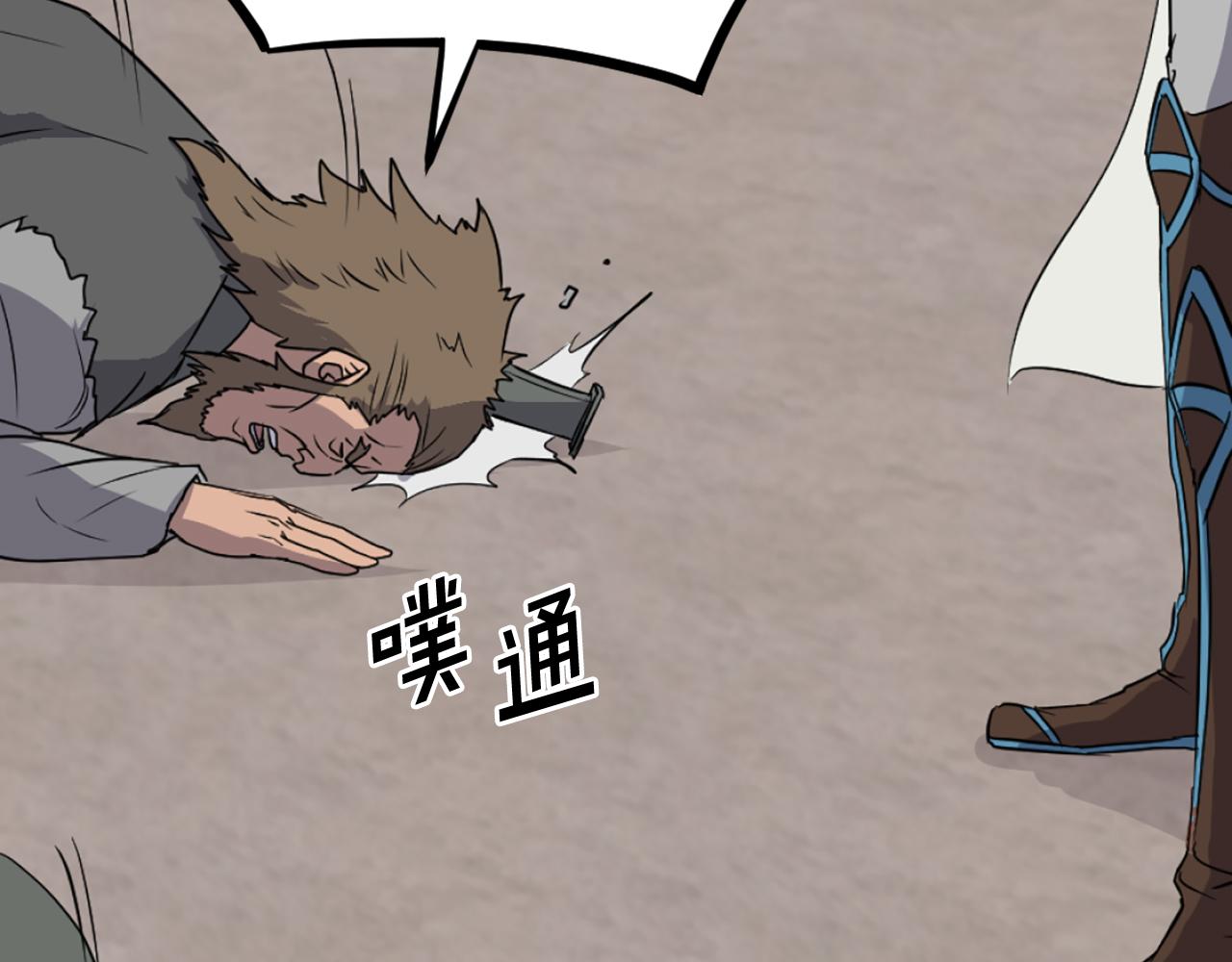 第211话 魔功111