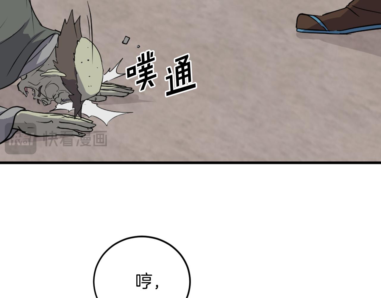 第211话 魔功112