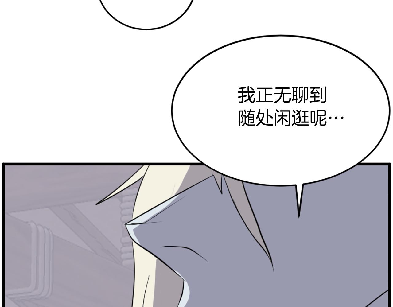 第211话 魔功113