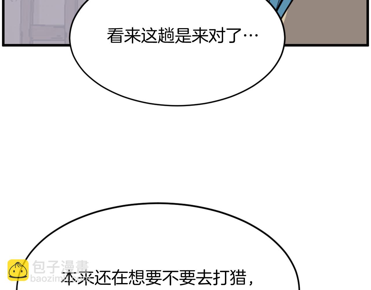 第211话 魔功115