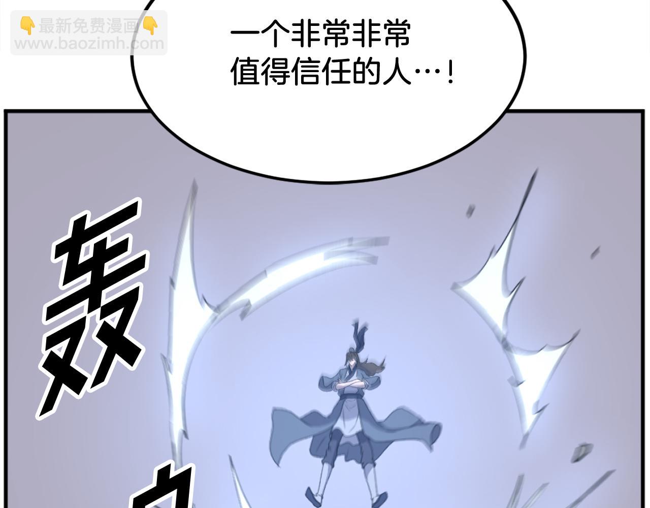 第211话 魔功12