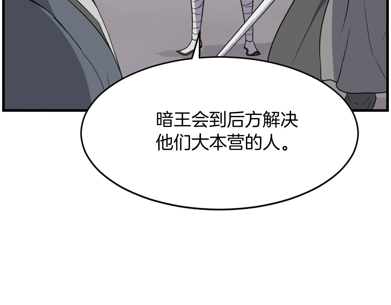 第211话 魔功123