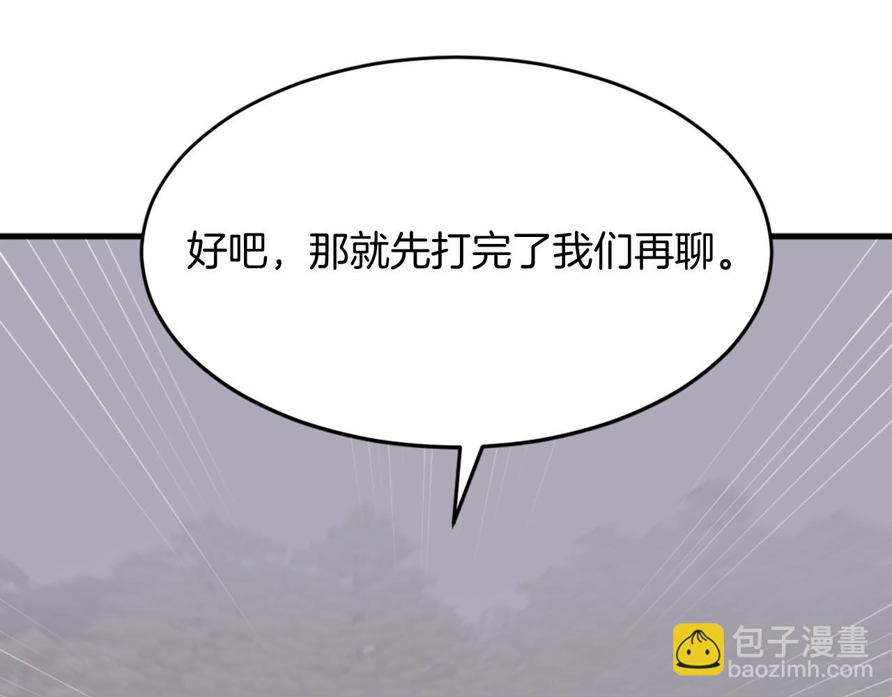 第211话 魔功124