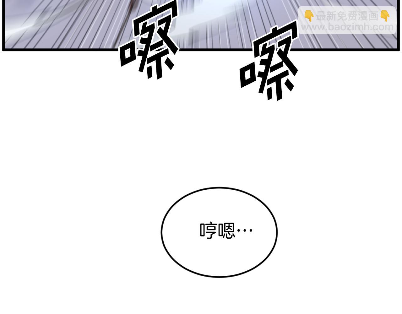 第211话 魔功131
