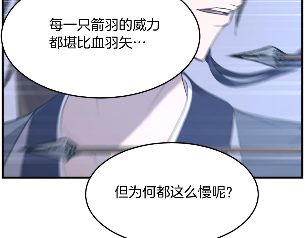 第211话 魔功133