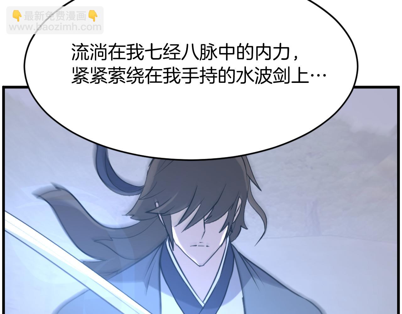 第211话 魔功137