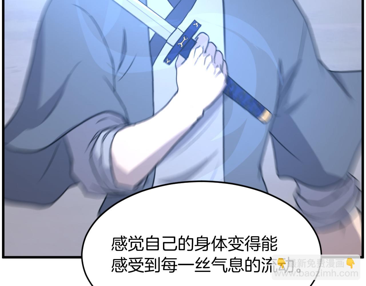 第211话 魔功138