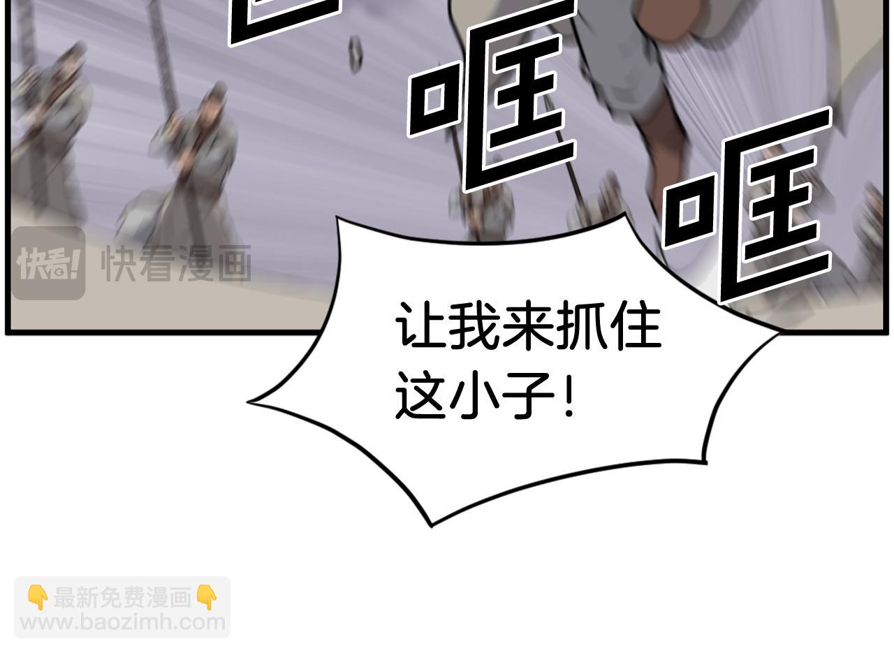 第211话 魔功141