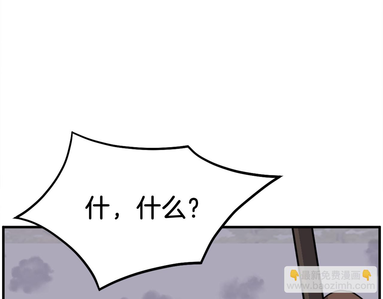 第211话 魔功147