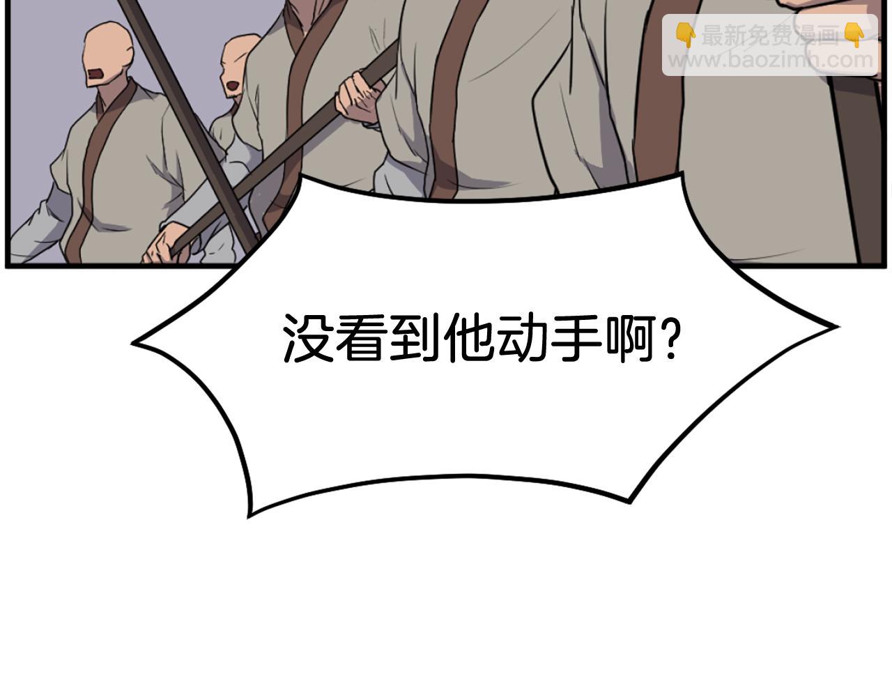 第211话 魔功149