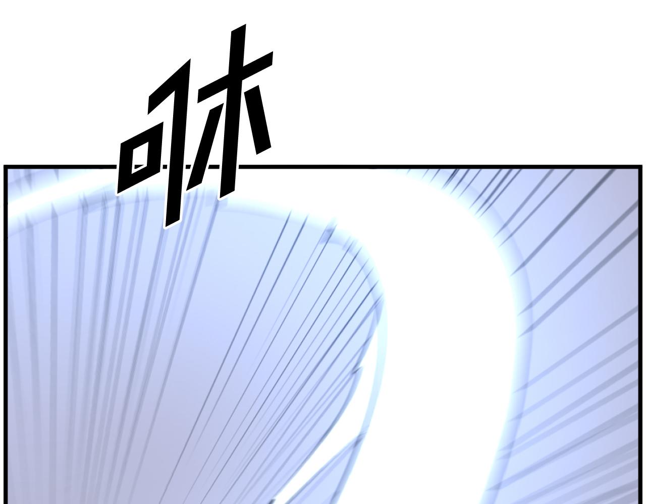 第211话 魔功150