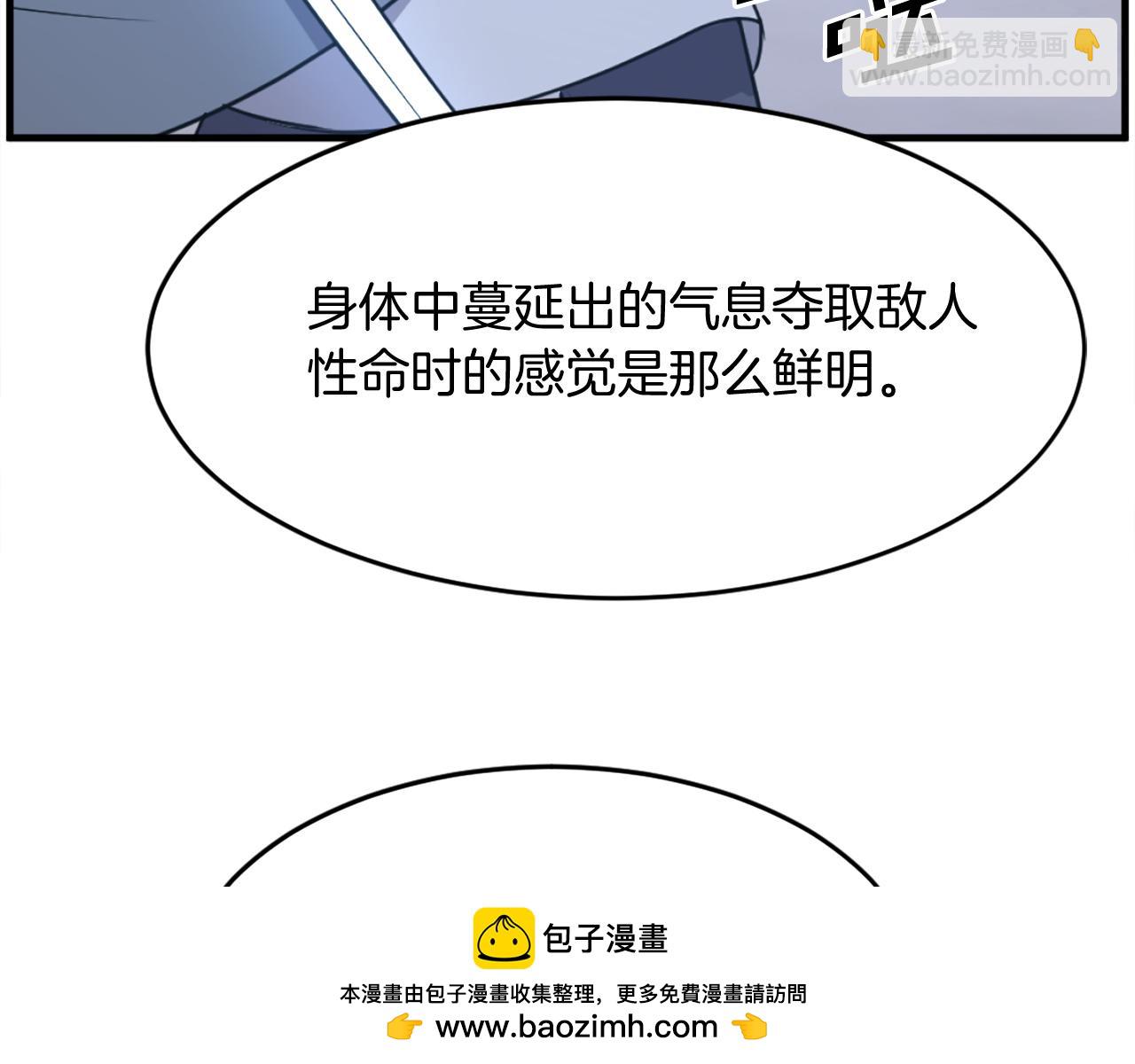 第211话 魔功157