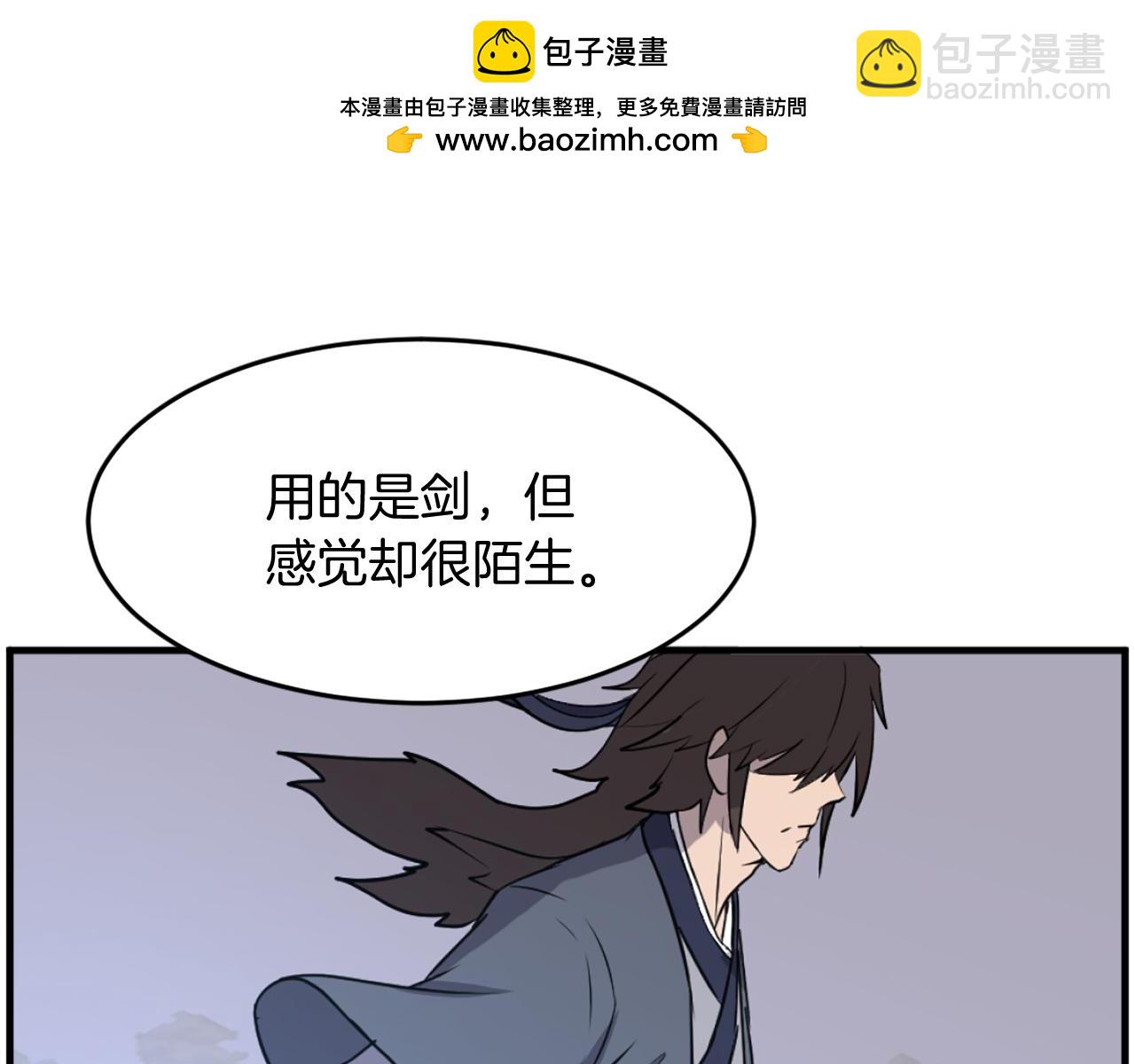 第211话 魔功159
