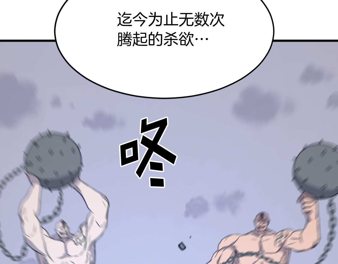 第211话 魔功162