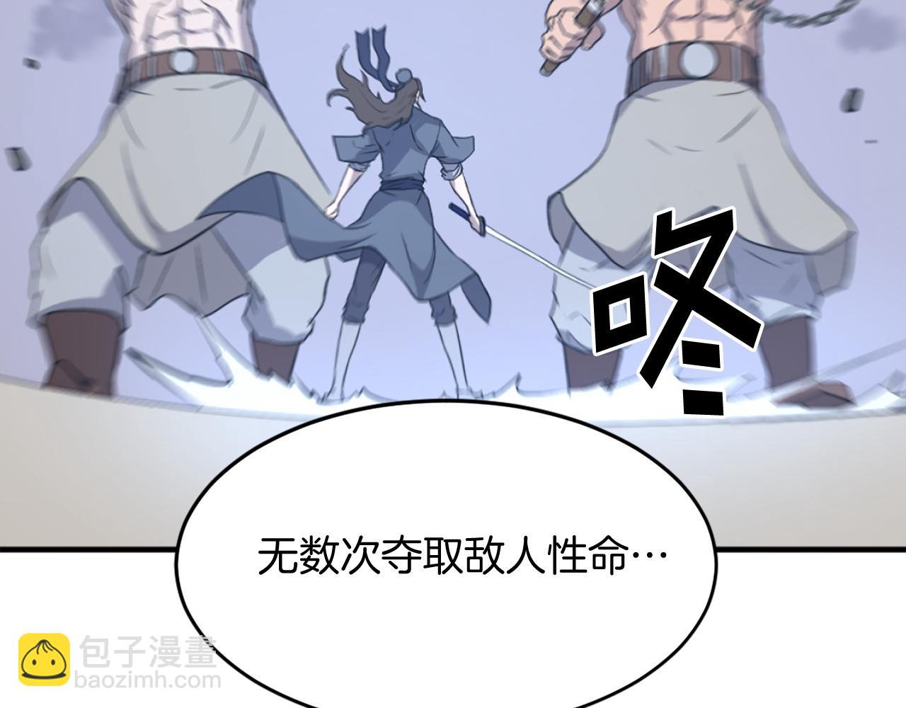 第211话 魔功163