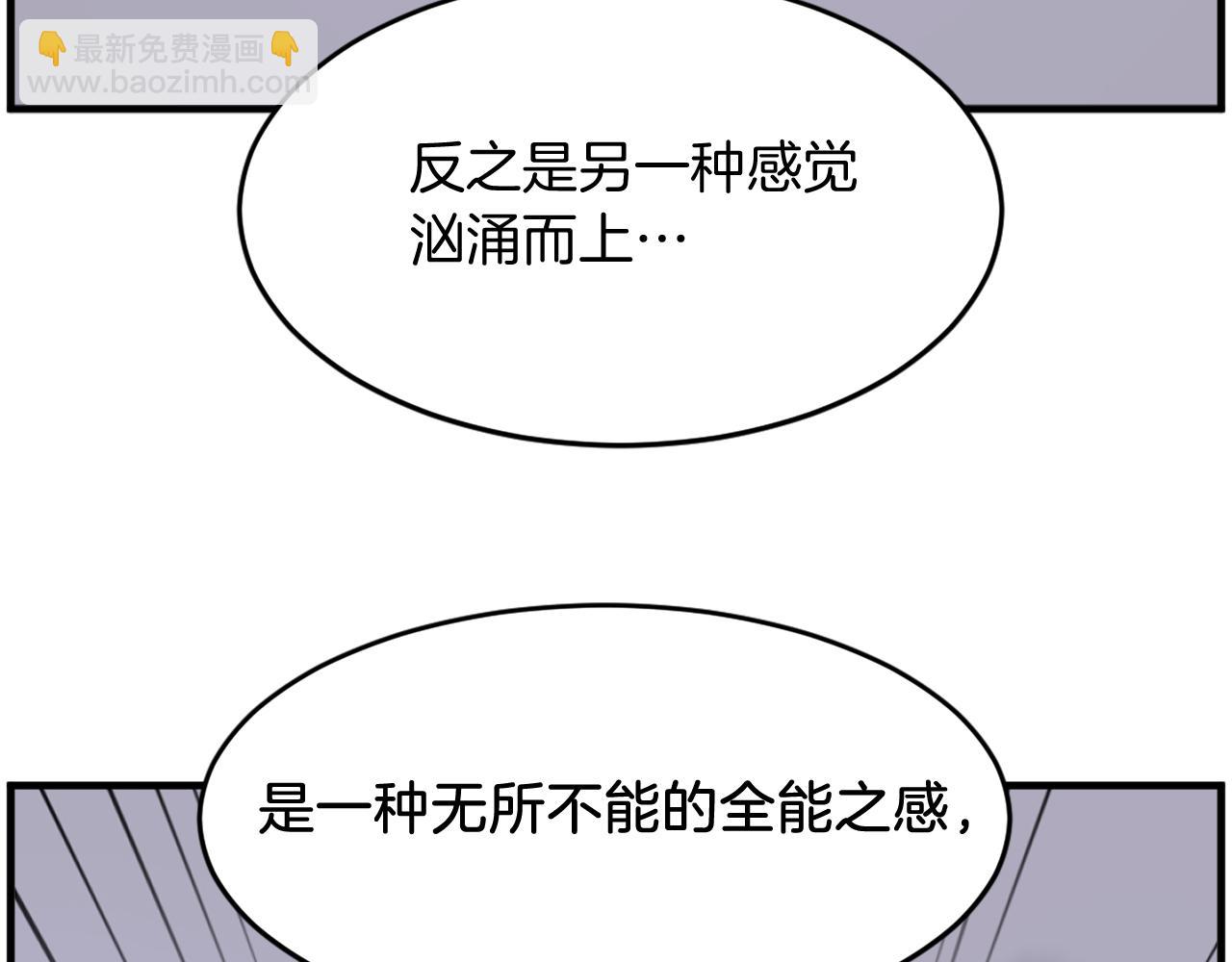 第211话 魔功169