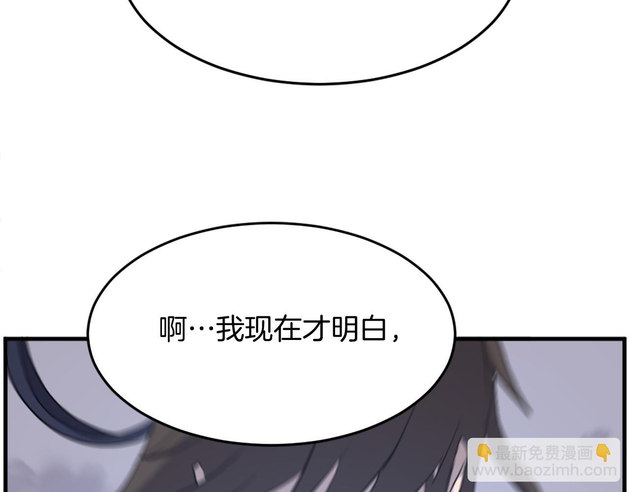 第211话 魔功172