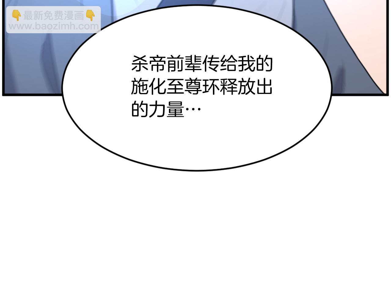 第211话 魔功174