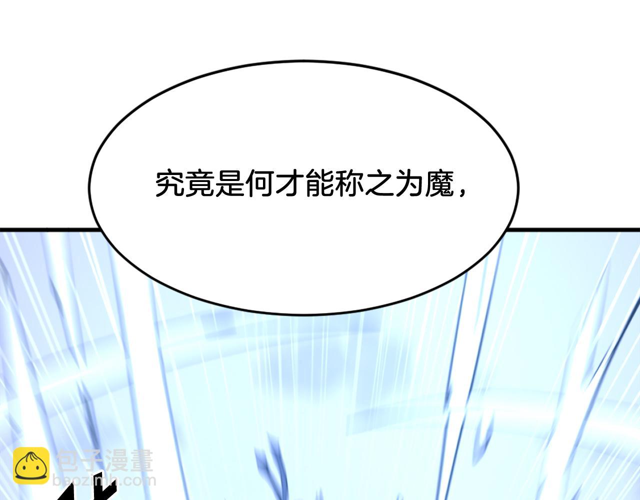 第211话 魔功180