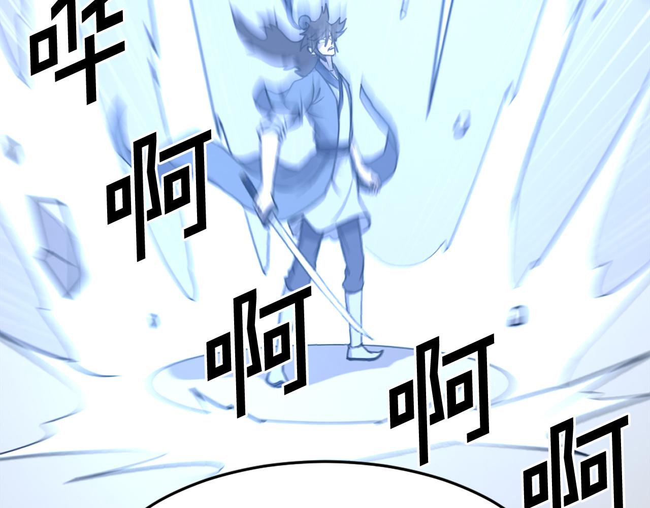 第211话 魔功181