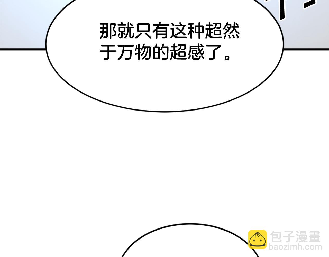 第211话 魔功182