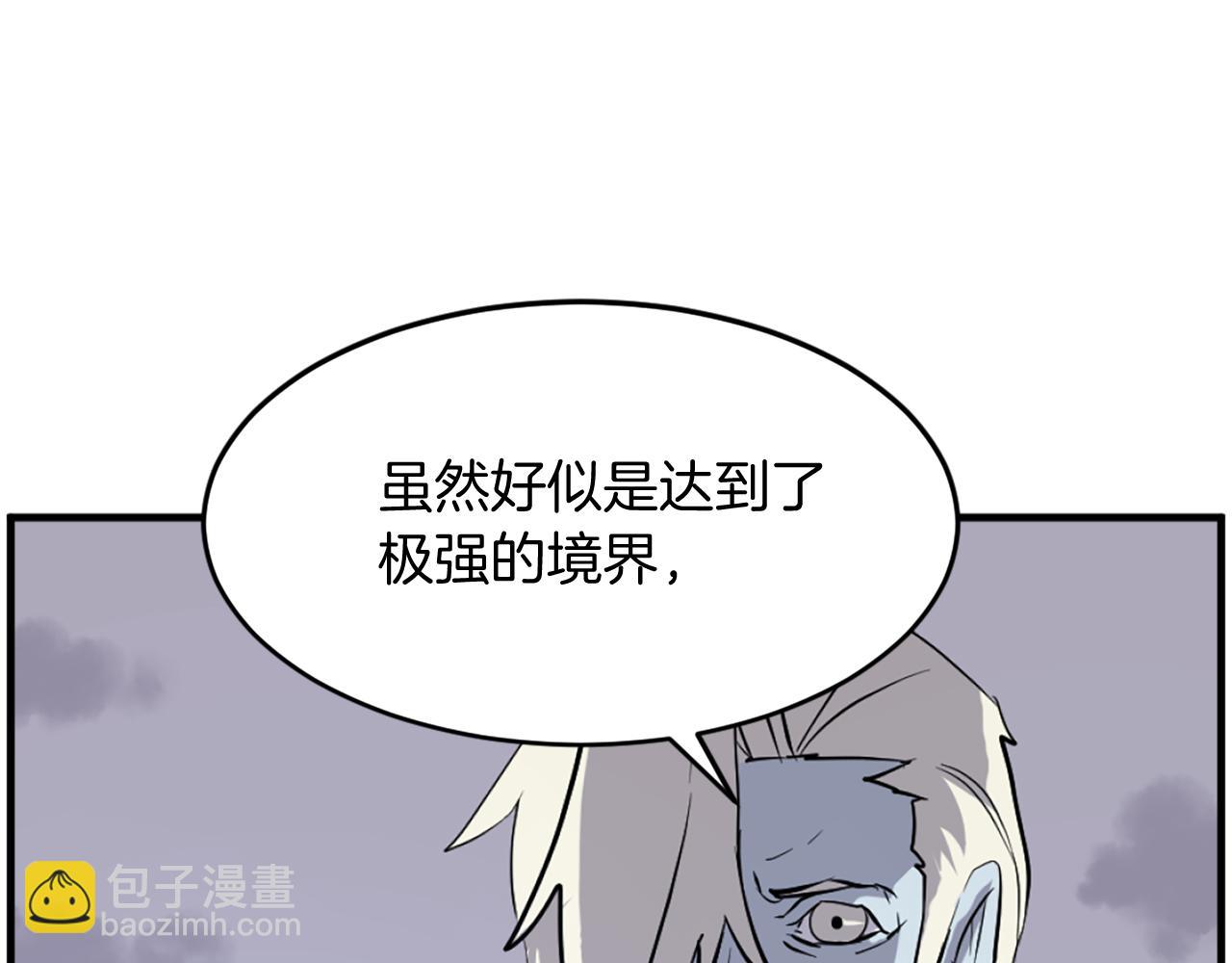第211话 魔功185