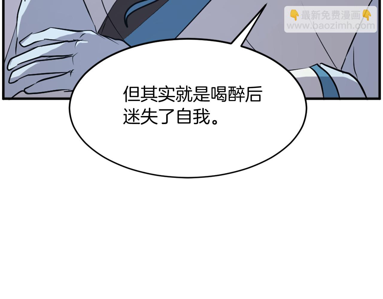 第211话 魔功187