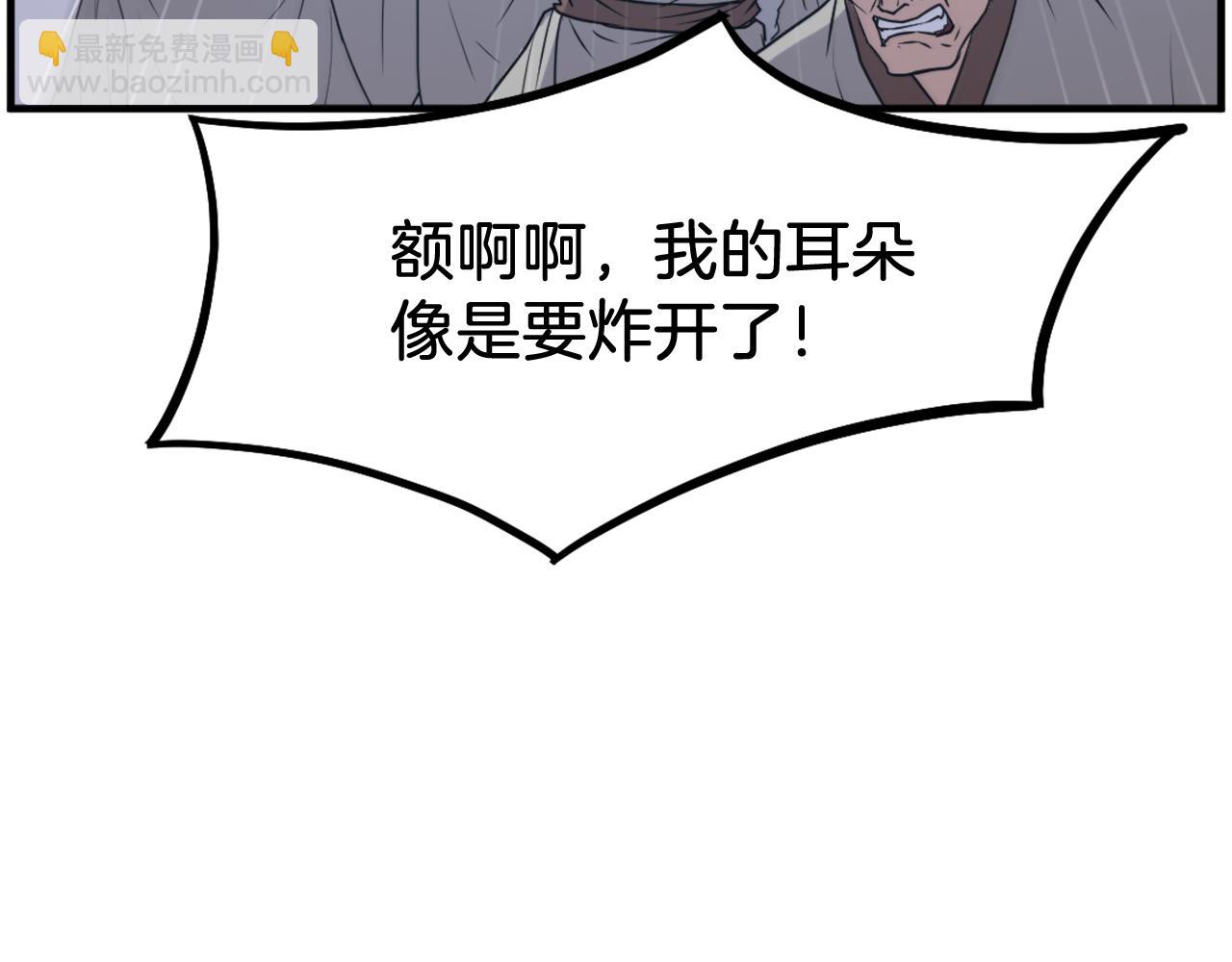 第211话 魔功27