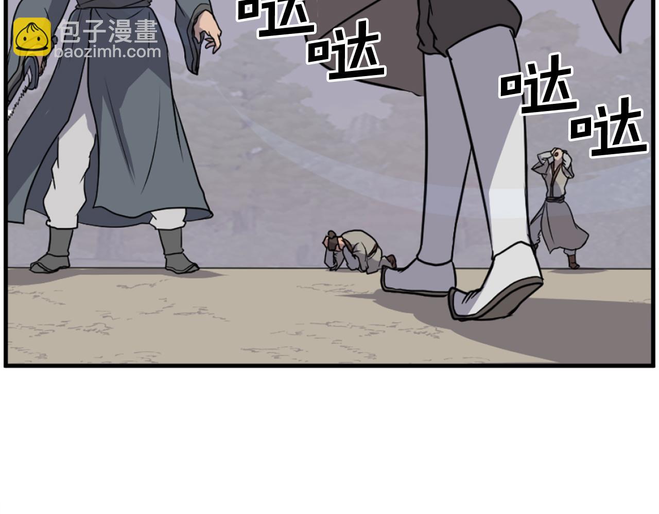 第211话 魔功29