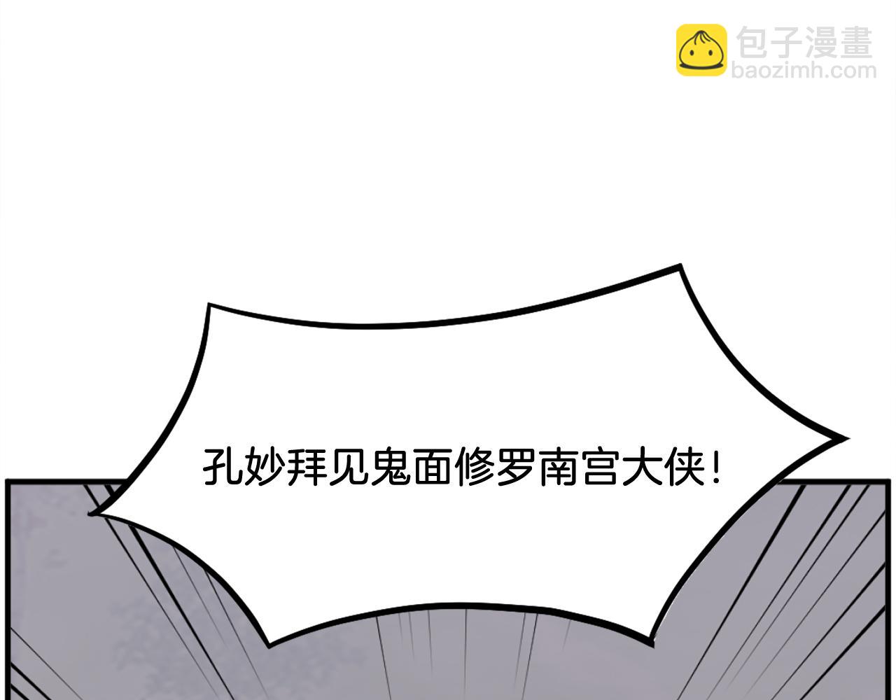 第211话 魔功30