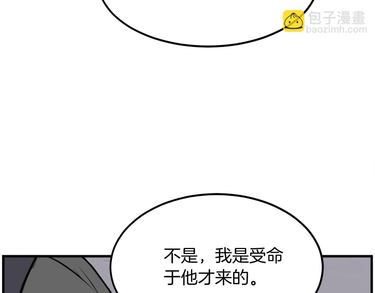 第211话 魔功35