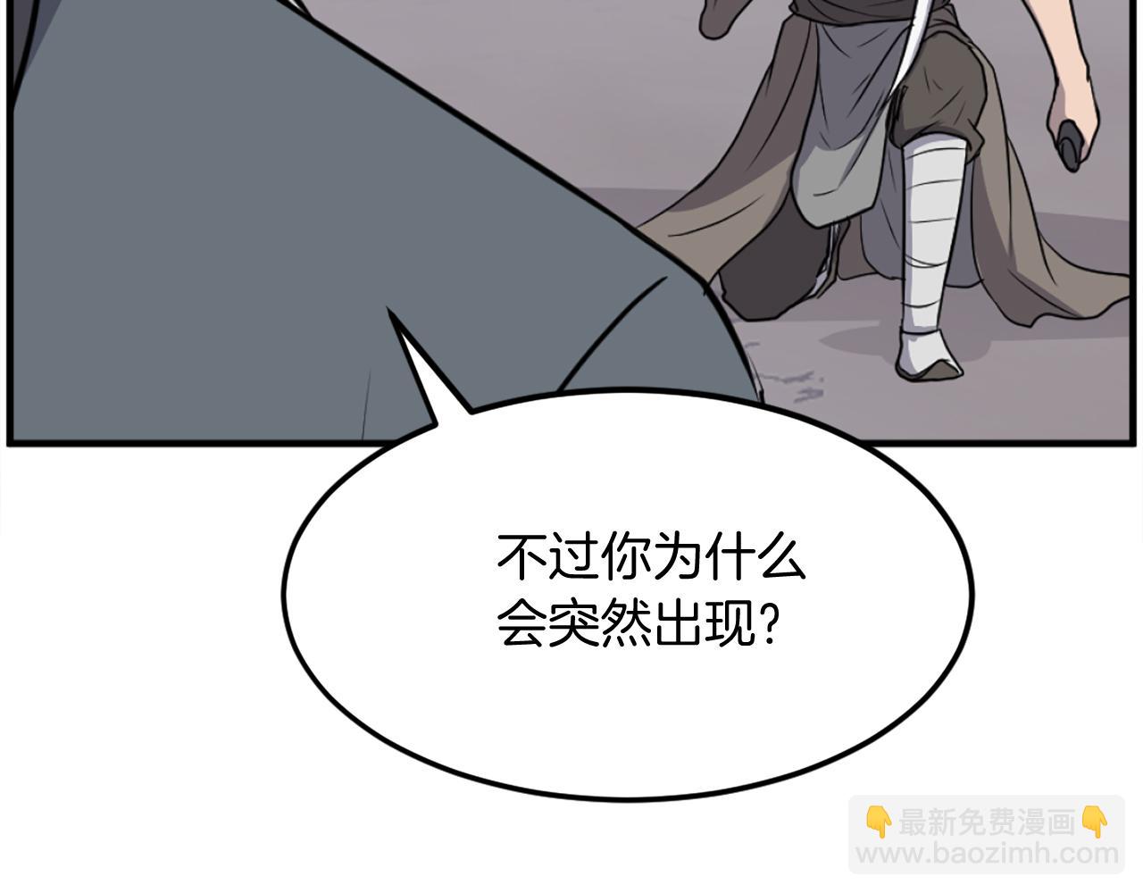 第211话 魔功37